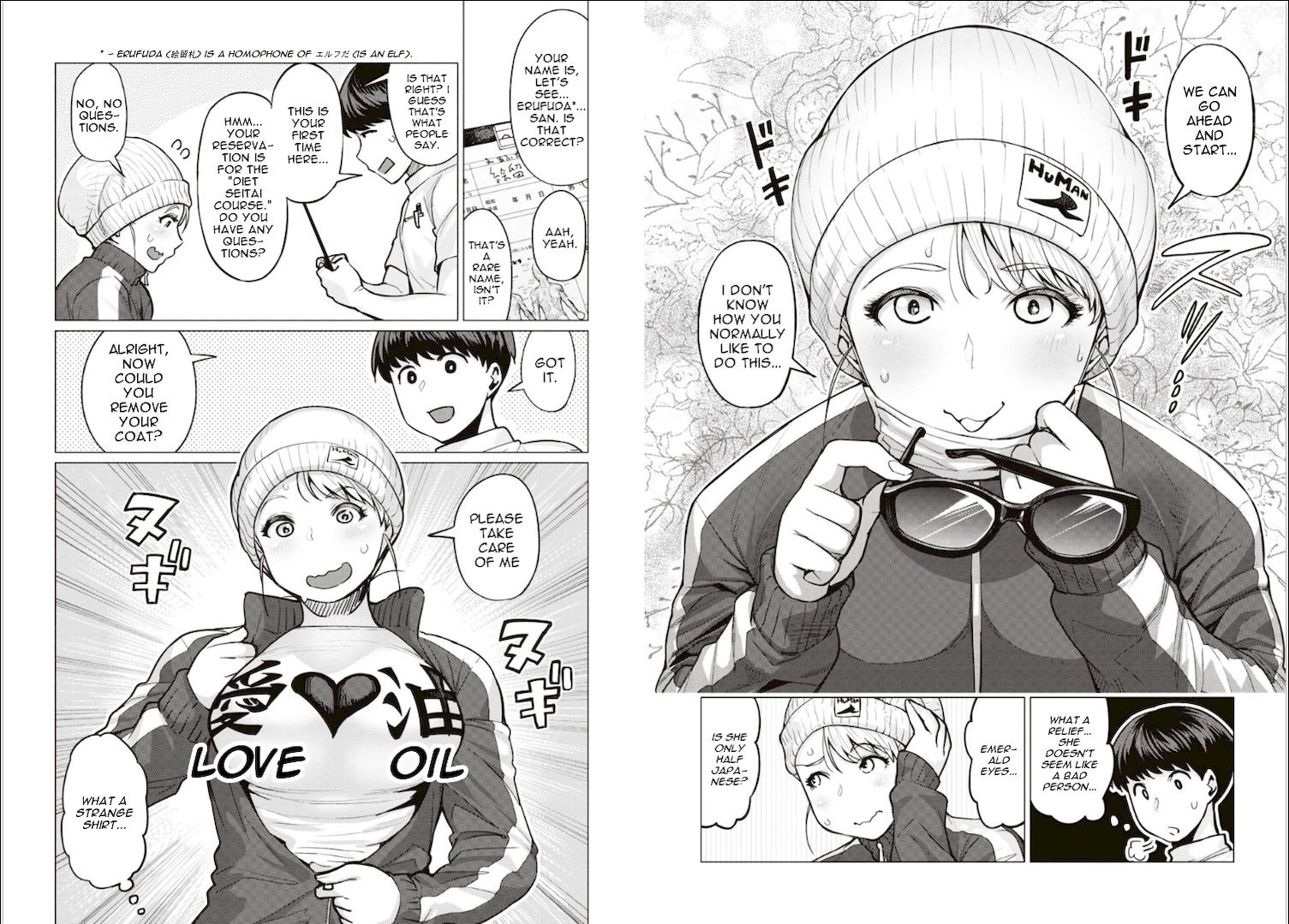 Elf-San Wa Yaserarenai. page 5