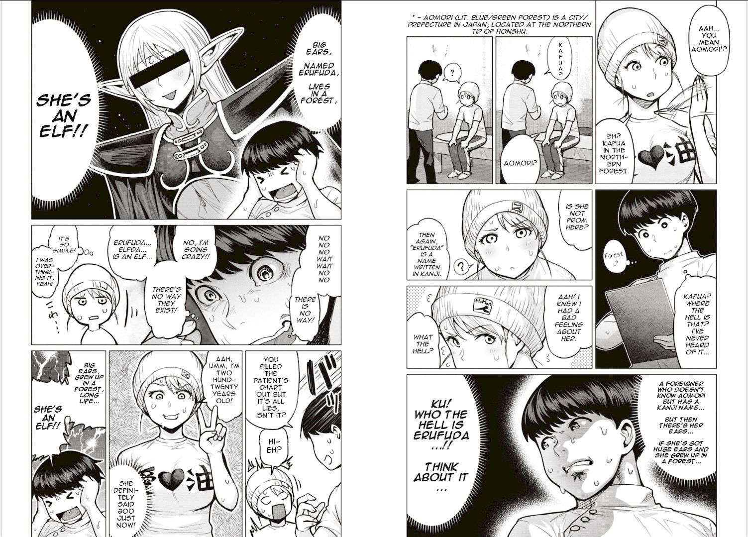 Elf-San Wa Yaserarenai. page 7
