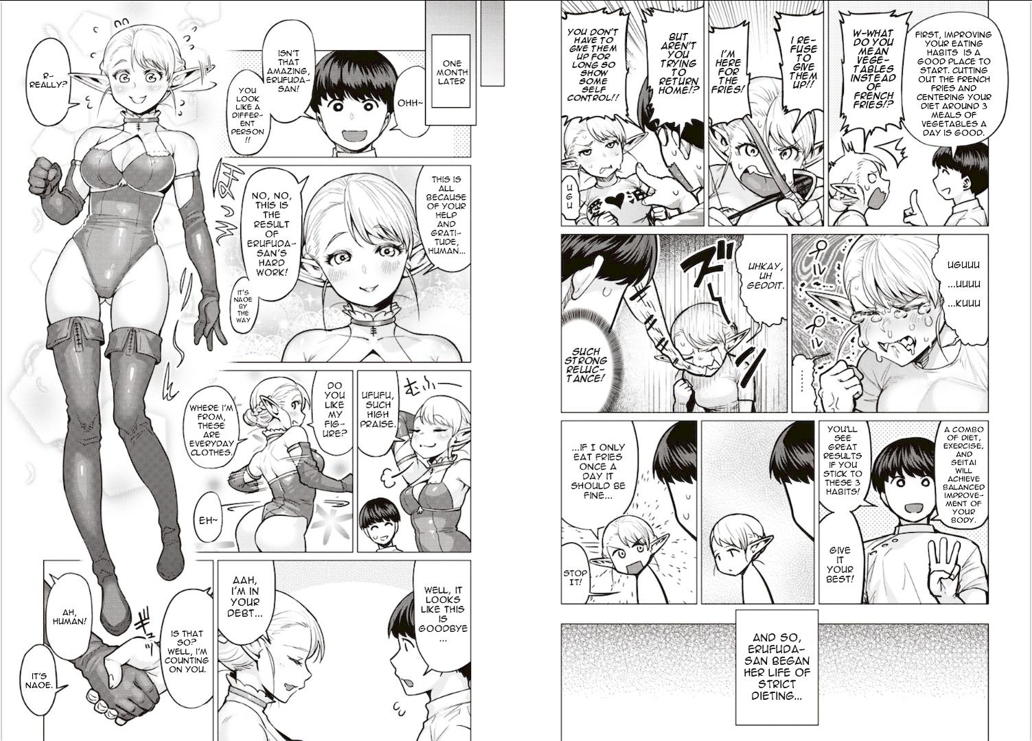 Elf-San Wa Yaserarenai. page 12