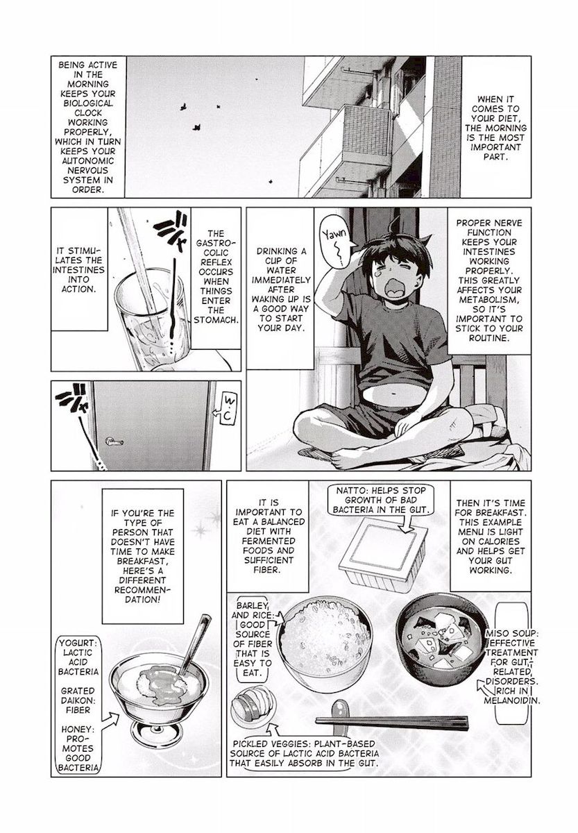 Elf-San Wa Yaserarenai. page 12