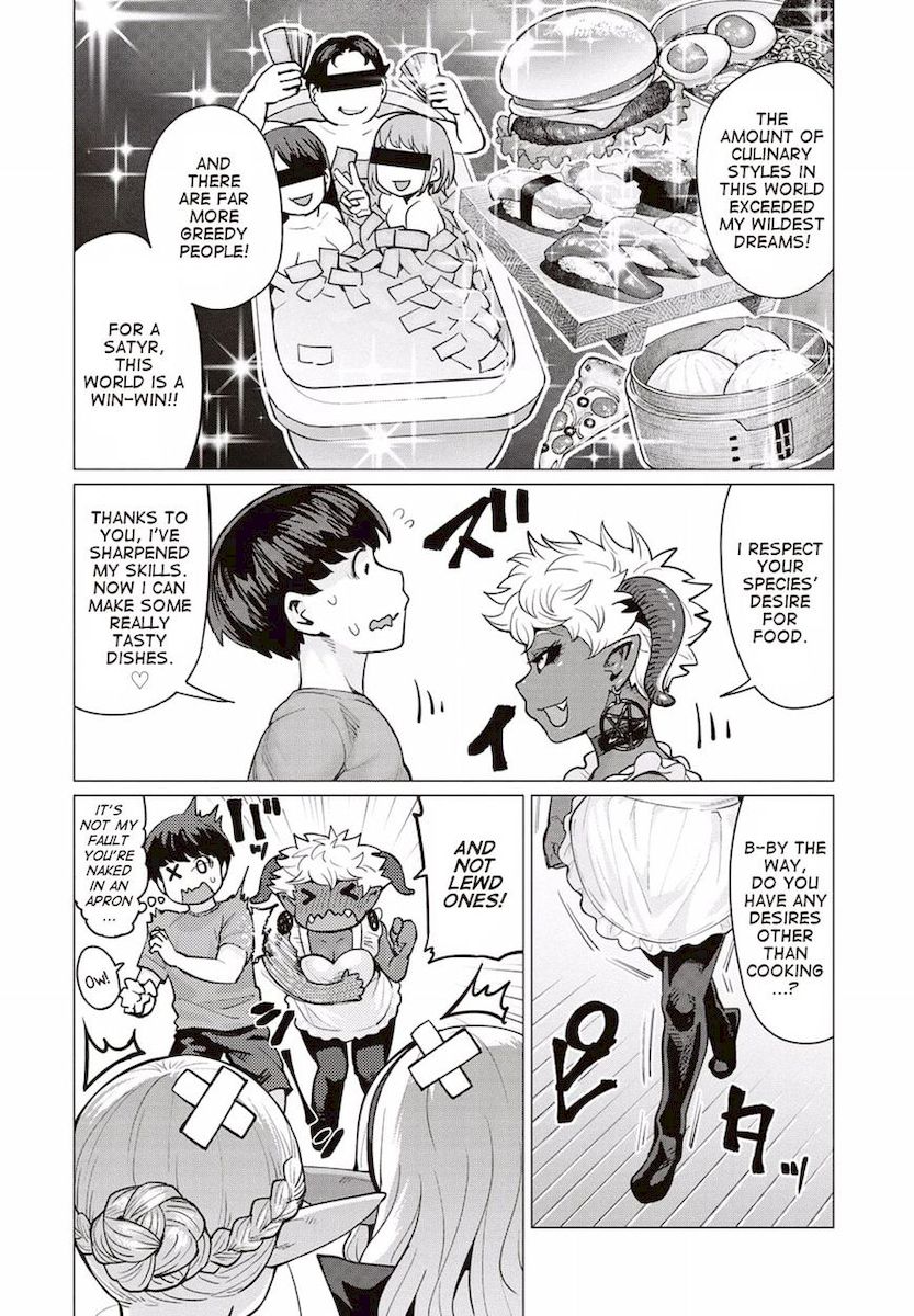 Elf-San Wa Yaserarenai. page 23