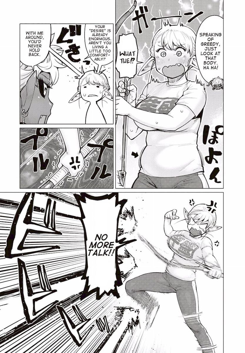 Elf-San Wa Yaserarenai. page 25