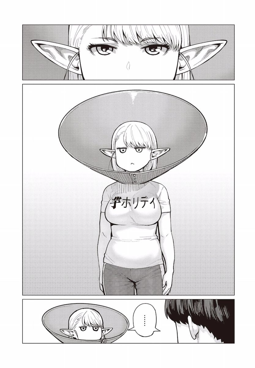 Elf-San Wa Yaserarenai. page 14
