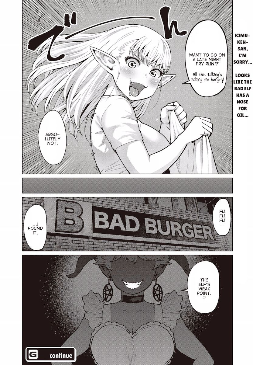 Elf-San Wa Yaserarenai. page 30
