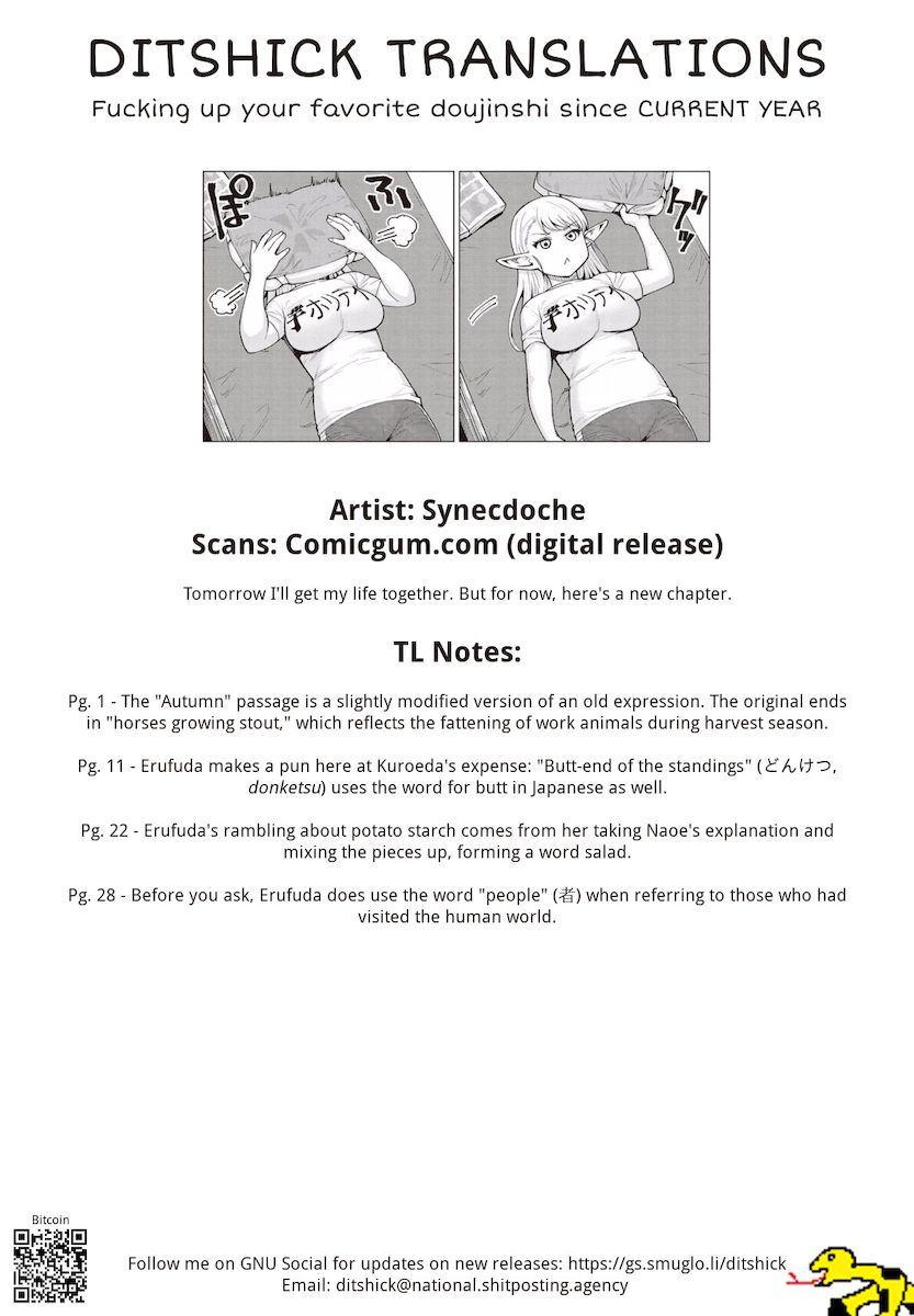 Elf-San Wa Yaserarenai. page 31