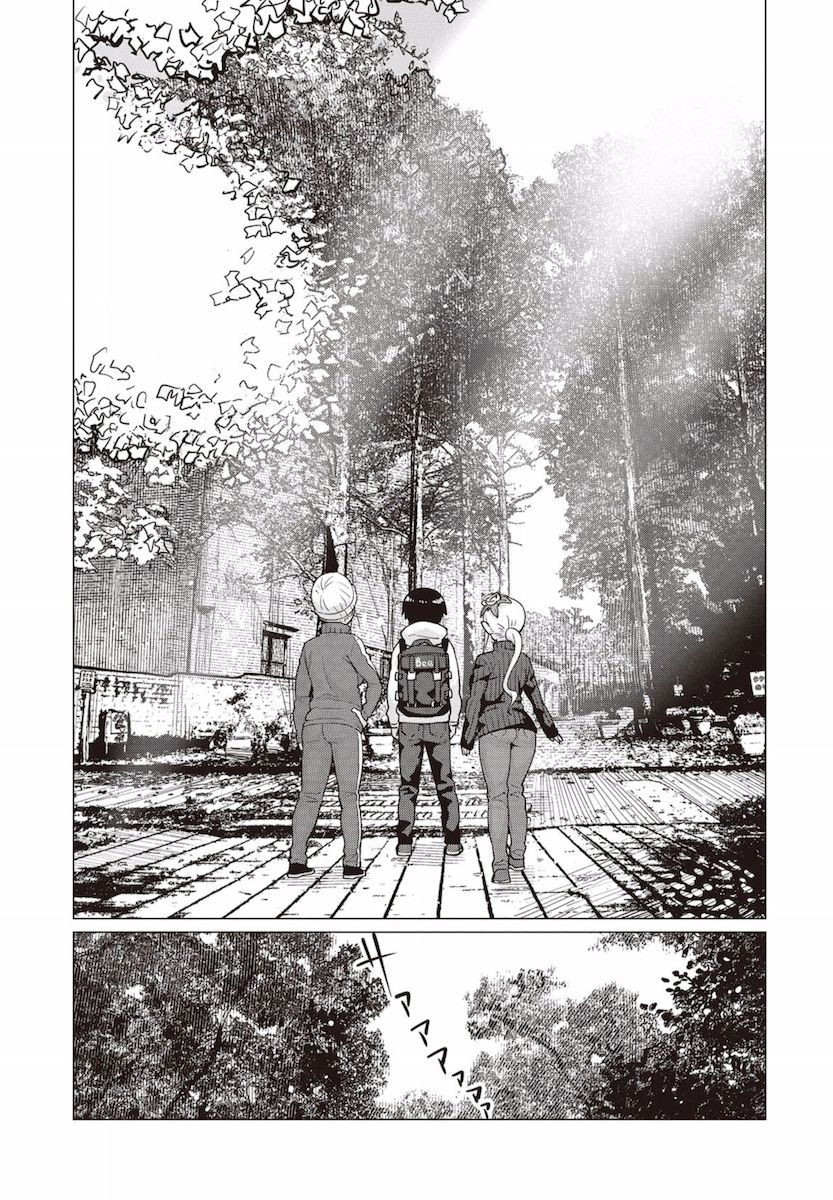 Elf-San Wa Yaserarenai. page 8