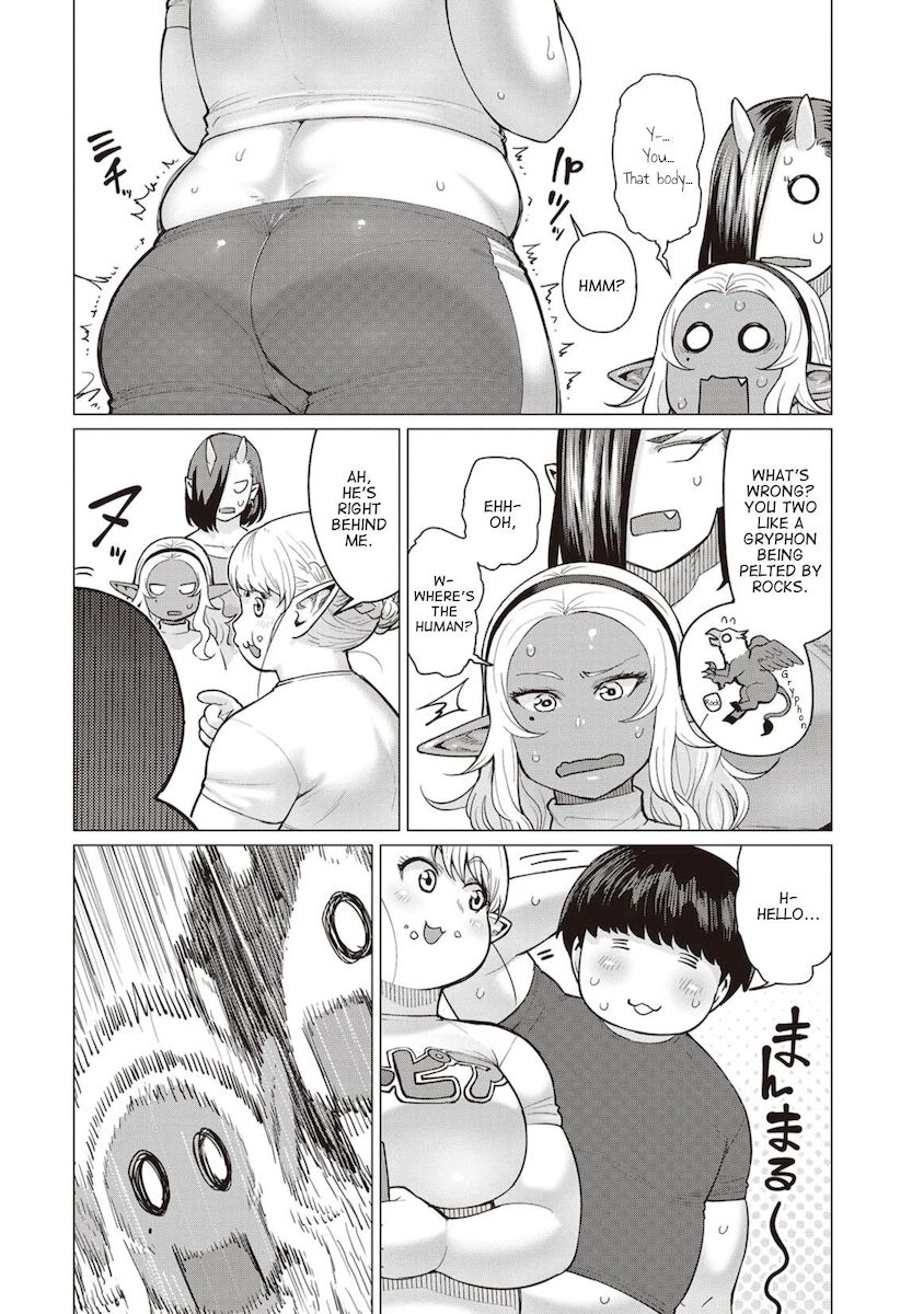 Elf-San Wa Yaserarenai. page 13