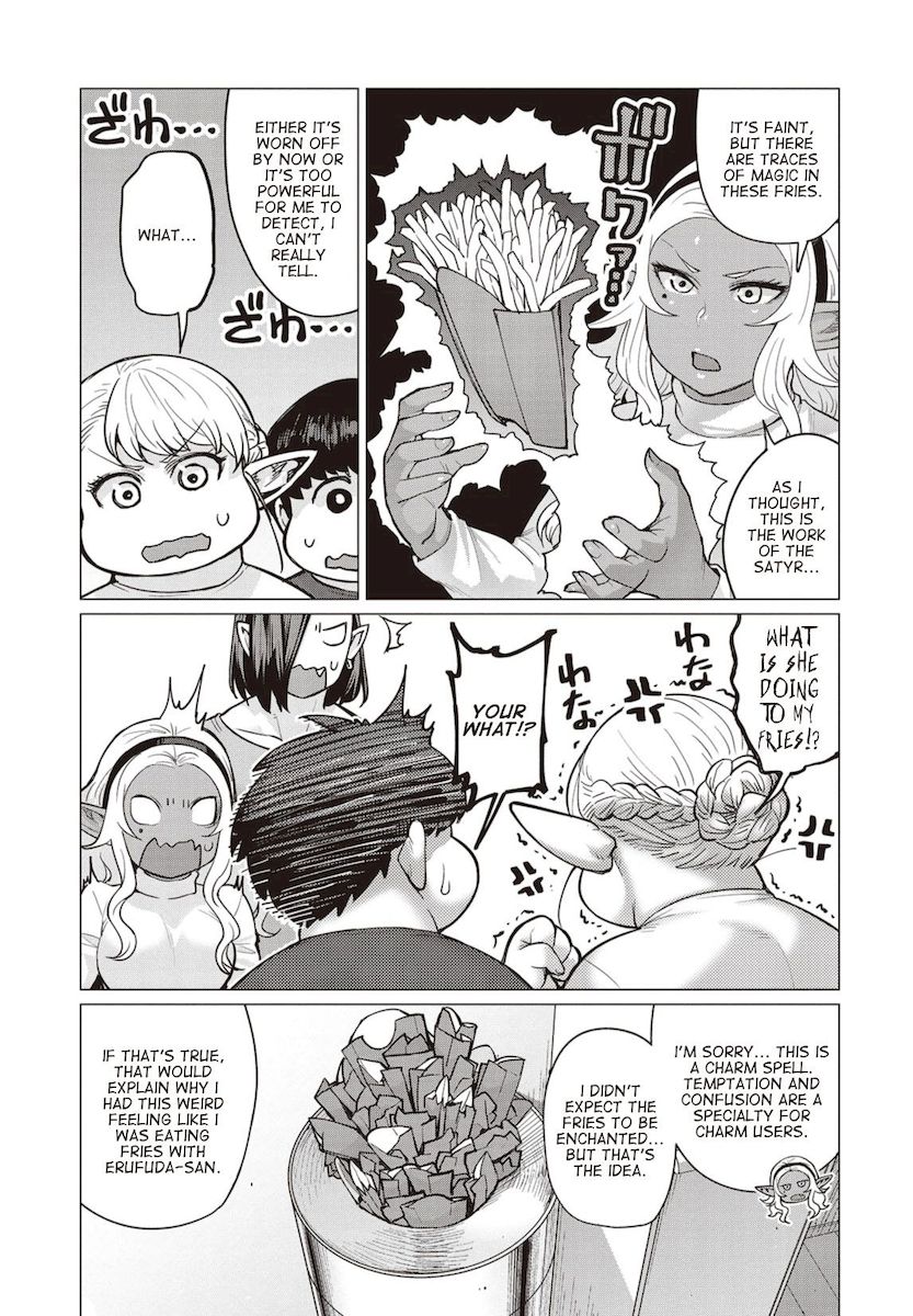 Elf-San Wa Yaserarenai. page 16