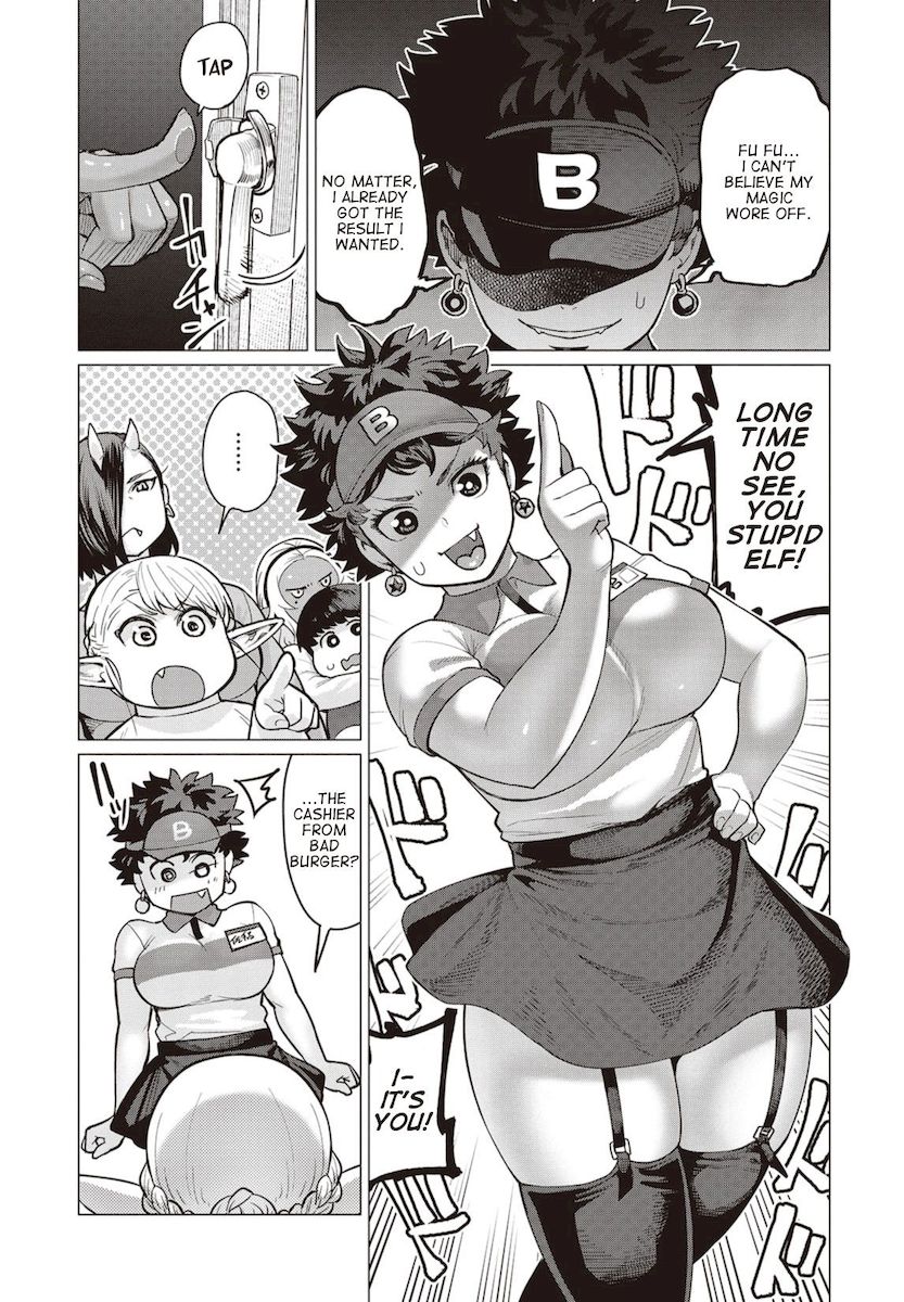 Elf-San Wa Yaserarenai. page 18