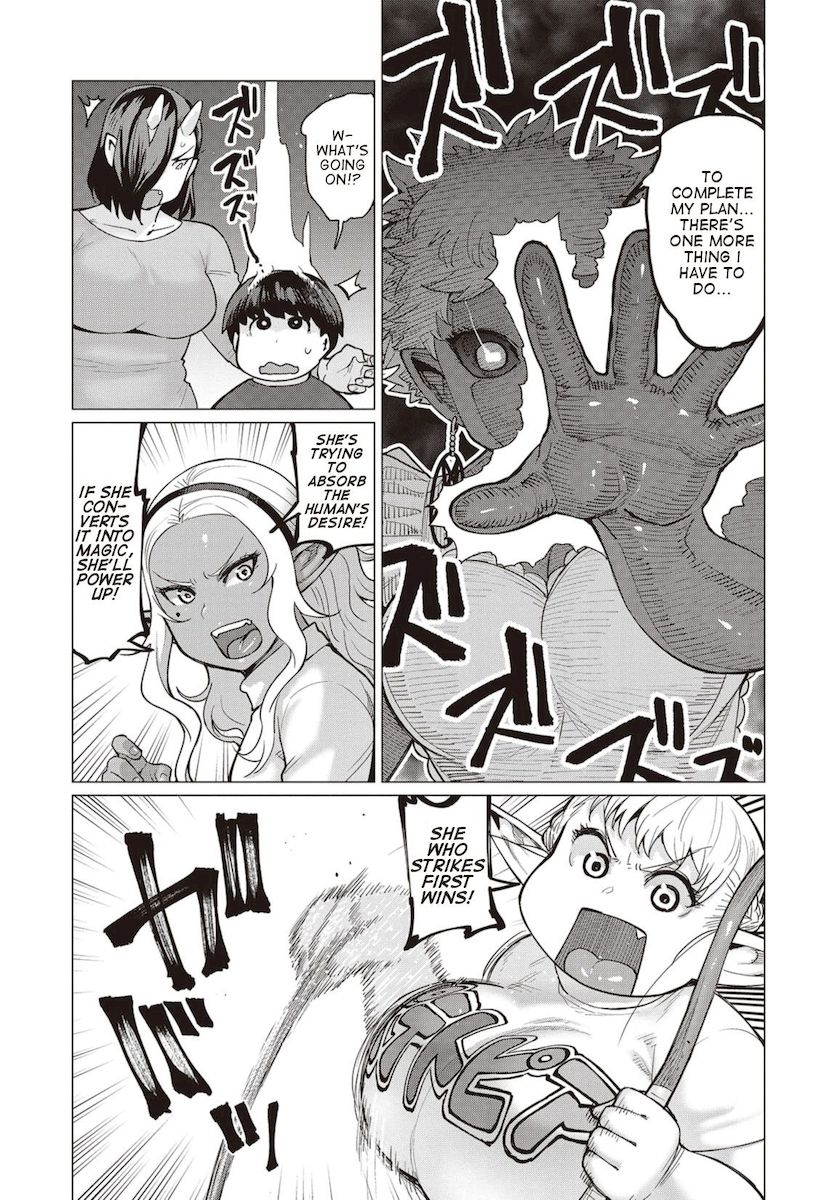 Elf-San Wa Yaserarenai. page 22
