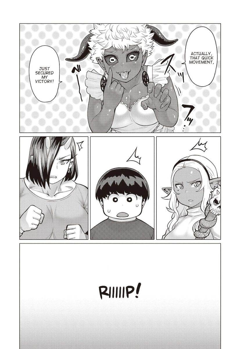 Elf-San Wa Yaserarenai. page 23