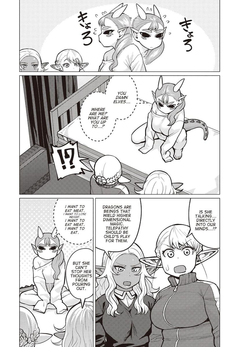 Elf-San Wa Yaserarenai. page 11