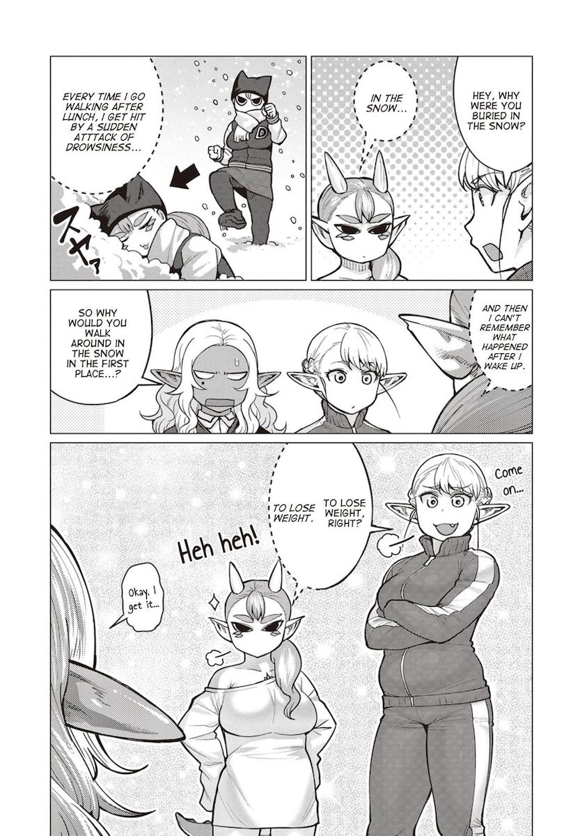 Elf-San Wa Yaserarenai. page 12