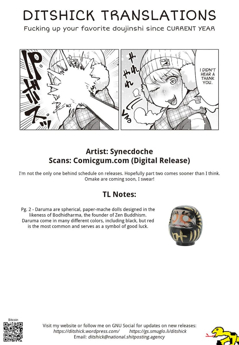 Elf-San Wa Yaserarenai. page 17