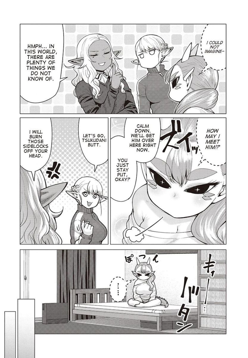 Elf-San Wa Yaserarenai. page 3