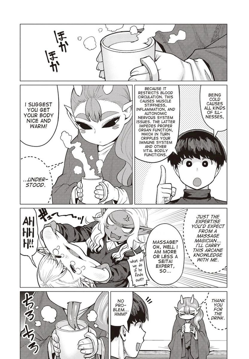 Elf-San Wa Yaserarenai. page 15