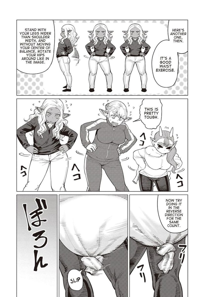 Elf-San Wa Yaserarenai. page 21