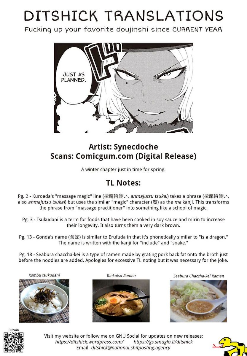 Elf-San Wa Yaserarenai. page 25