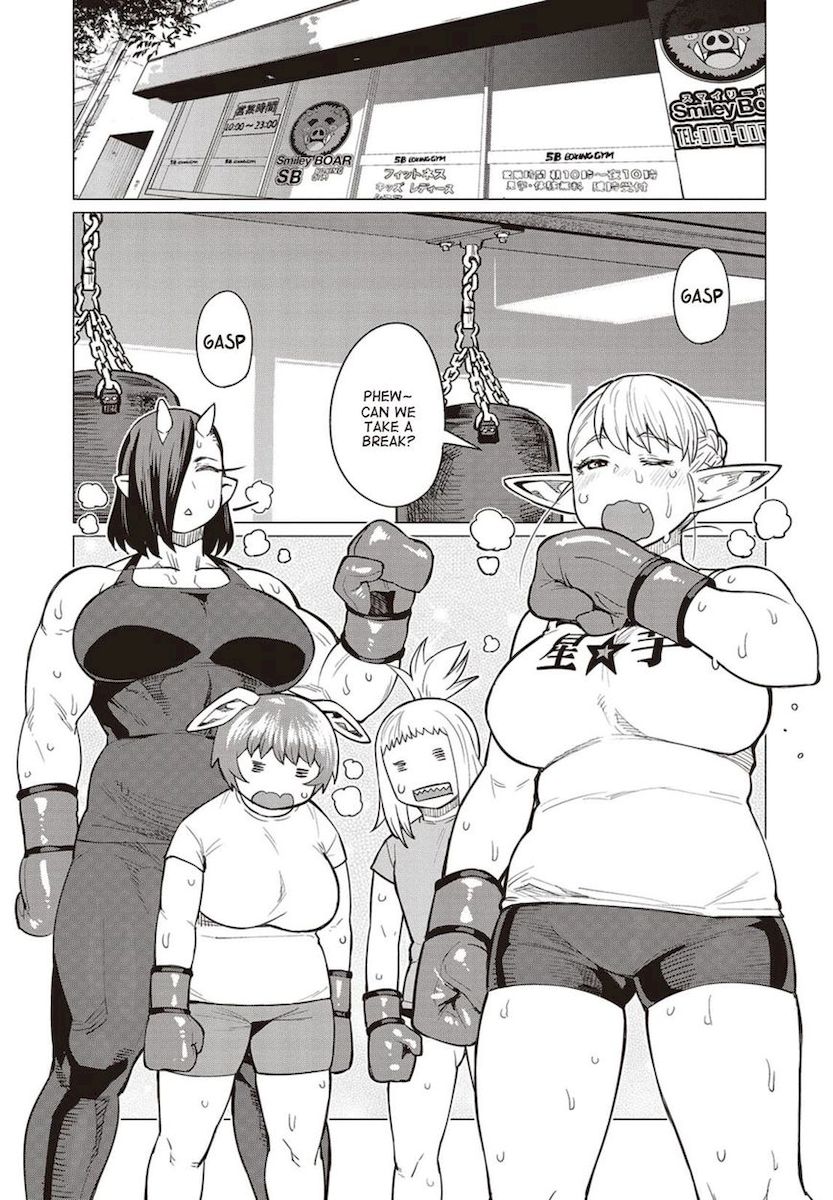 Elf-San Wa Yaserarenai. page 2