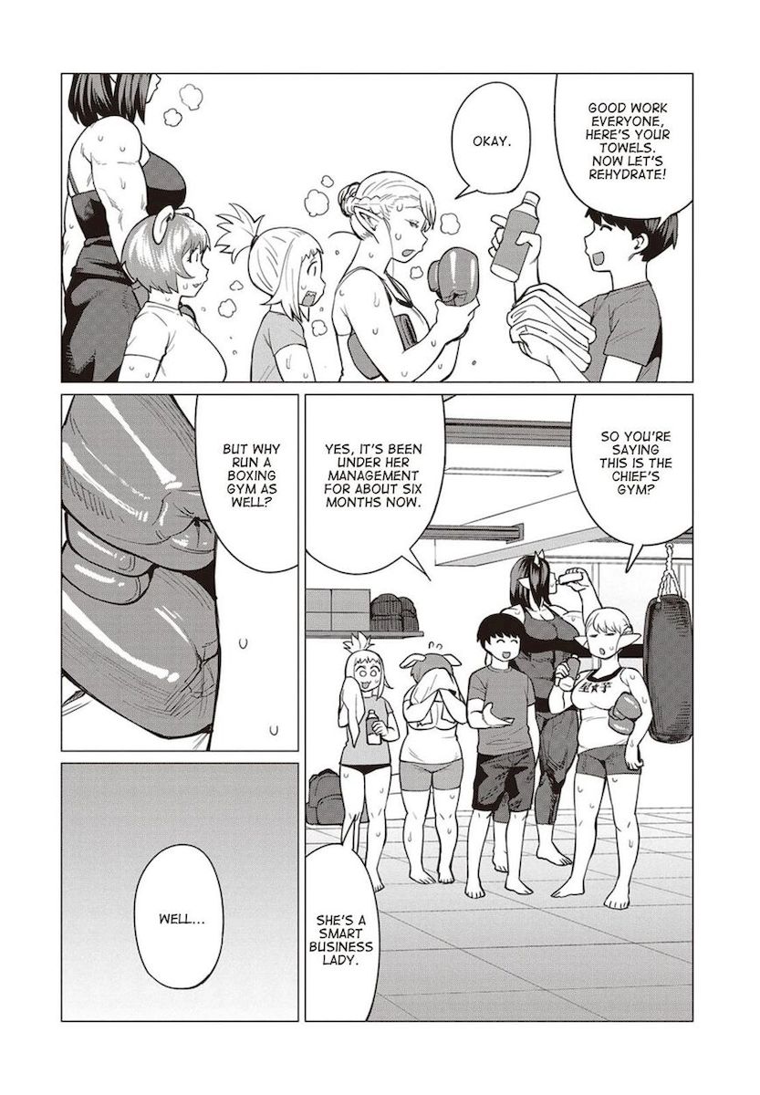 Elf-San Wa Yaserarenai. page 3
