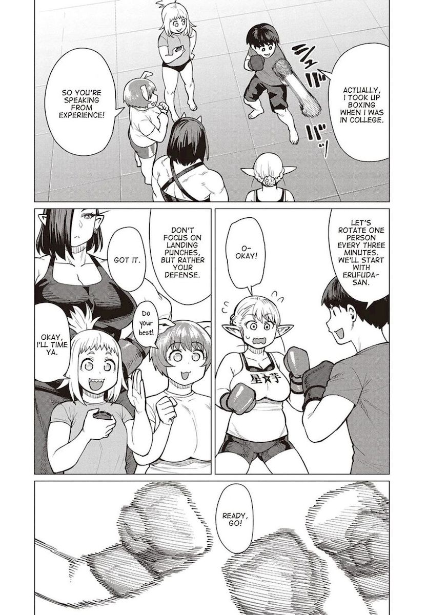Elf-San Wa Yaserarenai. page 7