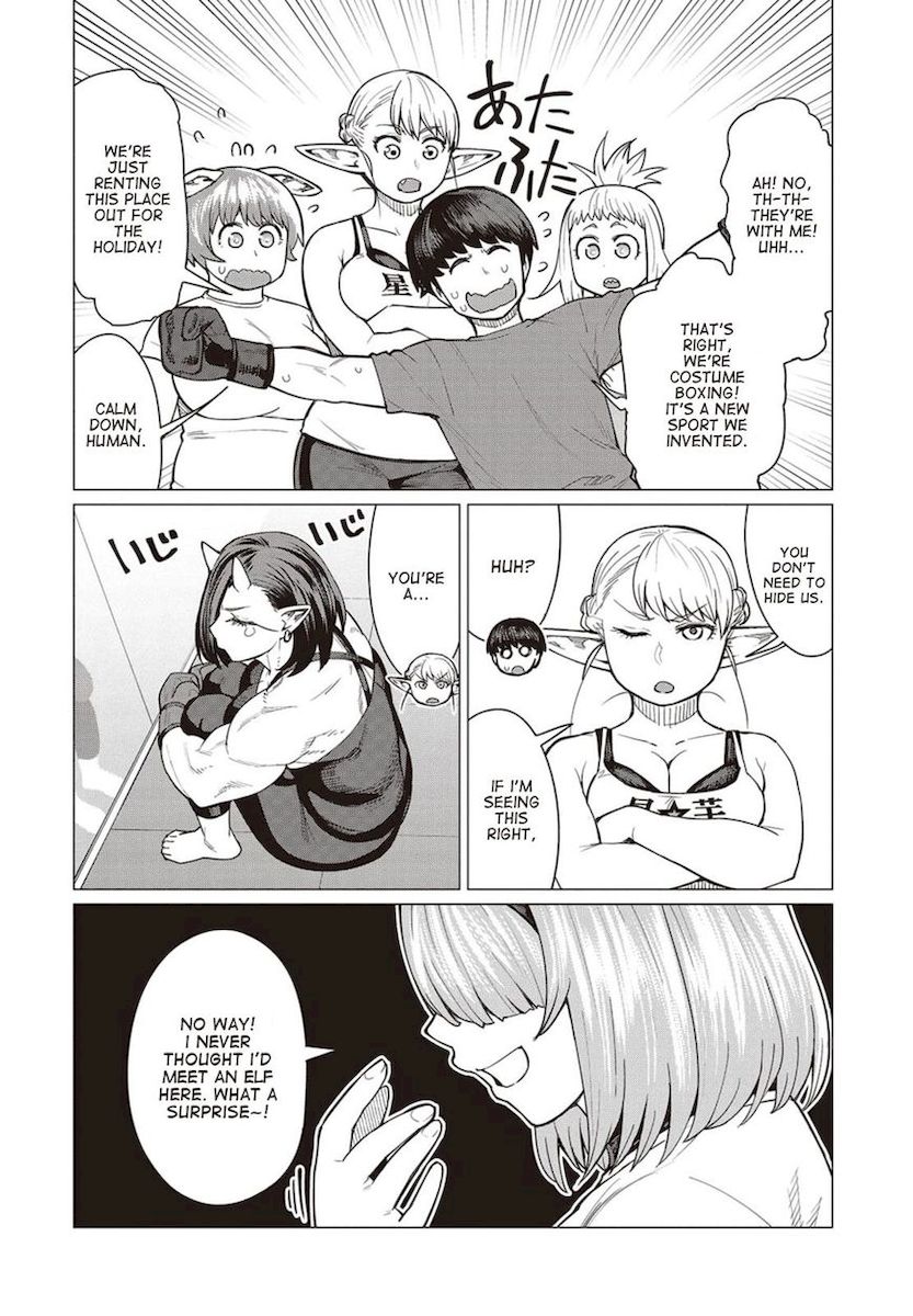 Elf-San Wa Yaserarenai. page 15