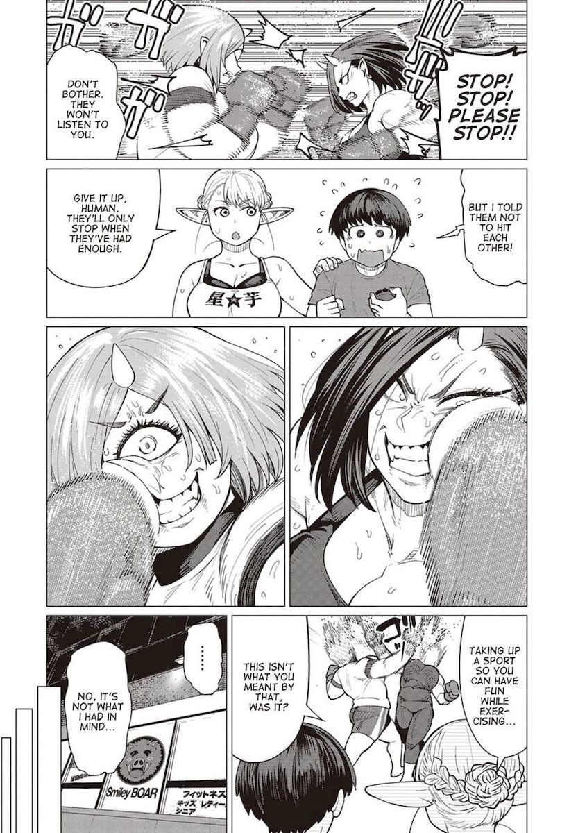 Elf-San Wa Yaserarenai. page 23