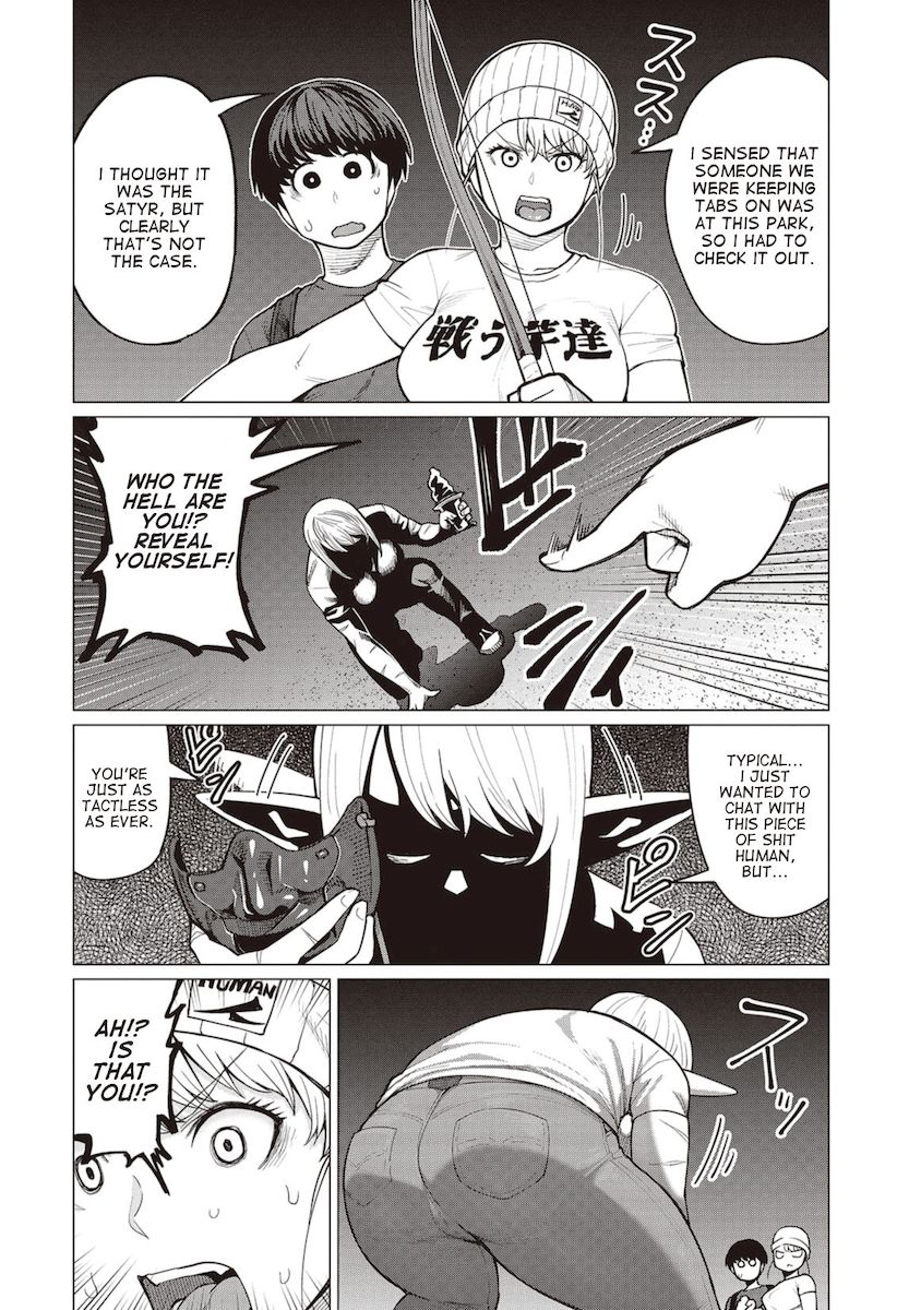 Elf-San Wa Yaserarenai. page 15