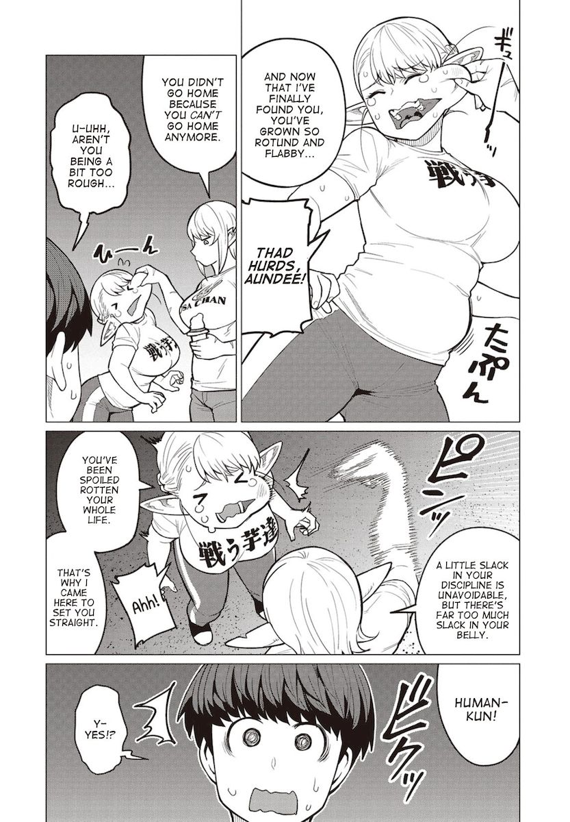 Elf-San Wa Yaserarenai. page 5