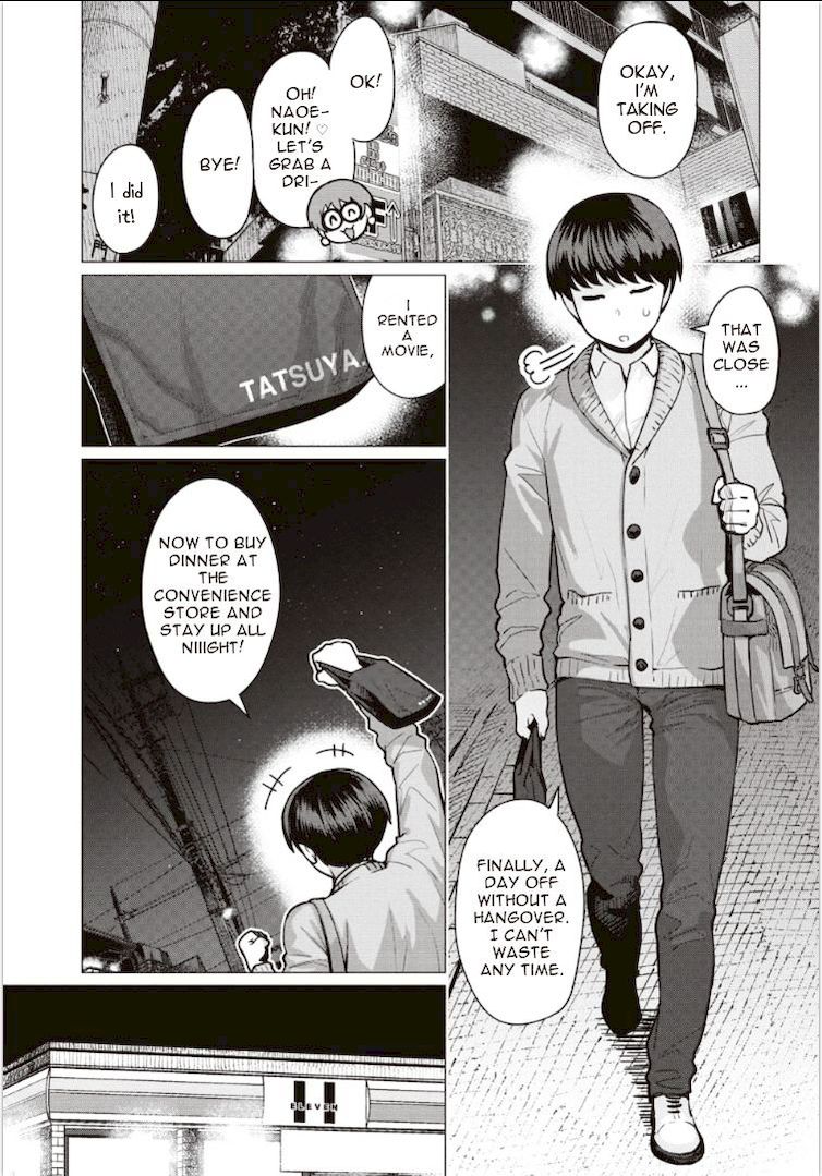 Elf-San Wa Yaserarenai. page 1
