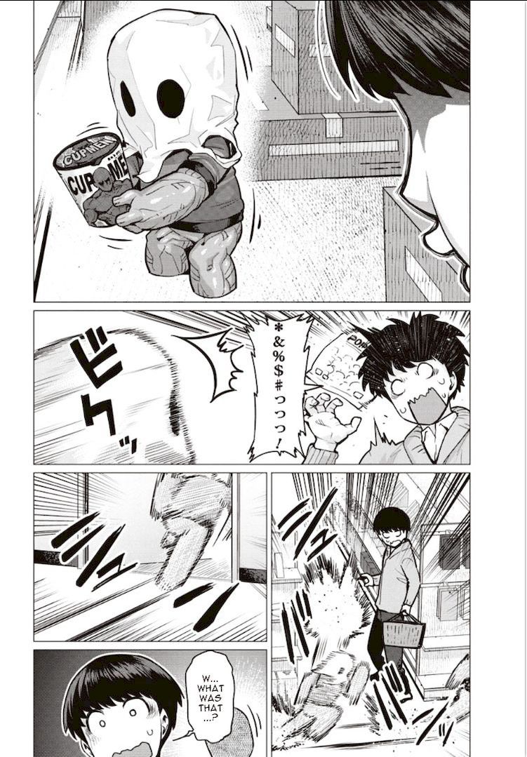 Elf-San Wa Yaserarenai. page 4