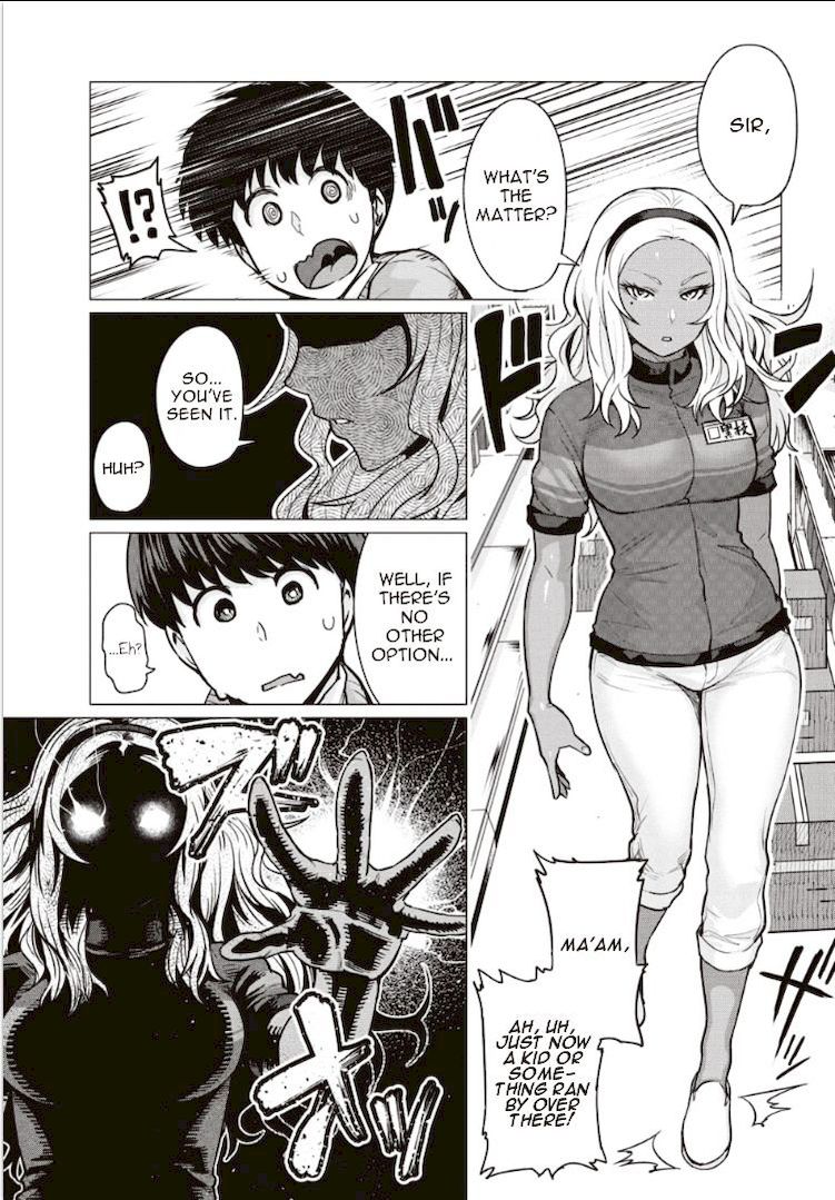 Elf-San Wa Yaserarenai. page 5