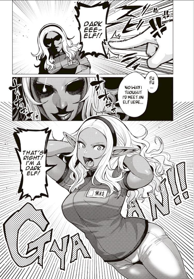 Elf-San Wa Yaserarenai. page 8