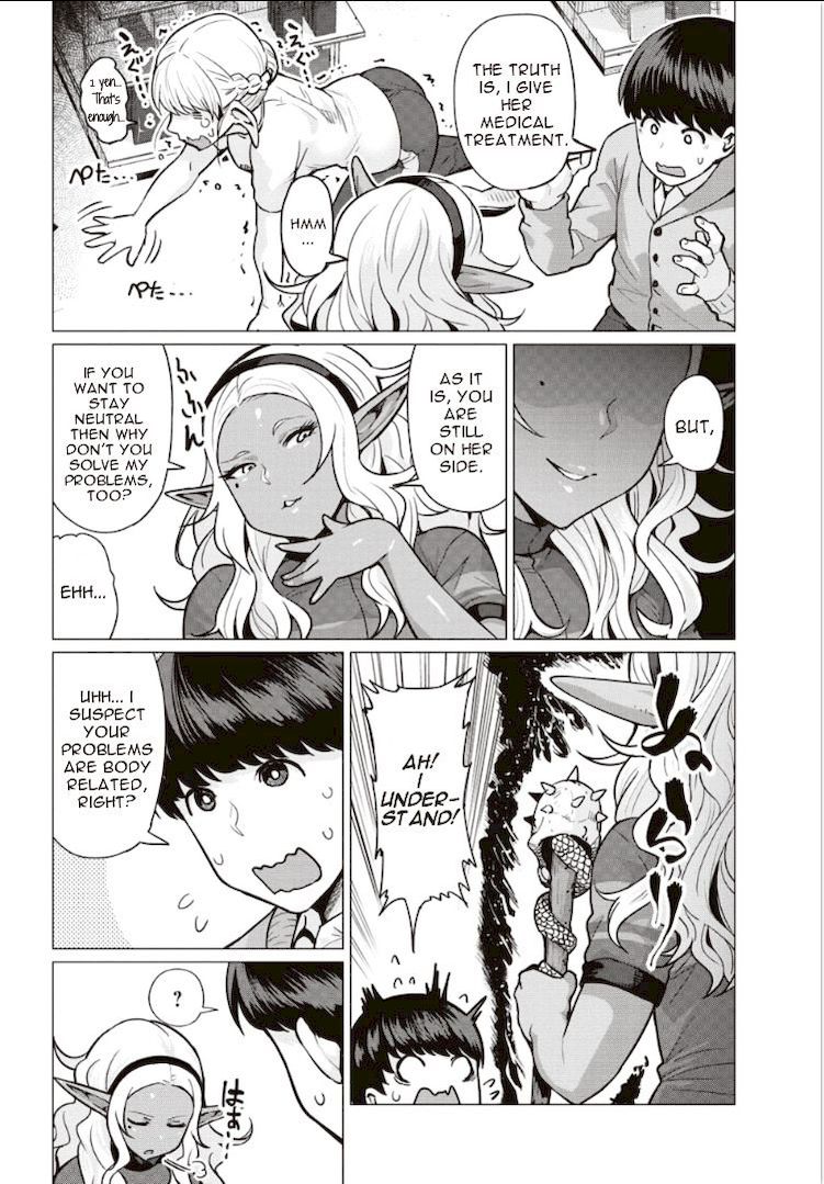 Elf-San Wa Yaserarenai. page 12