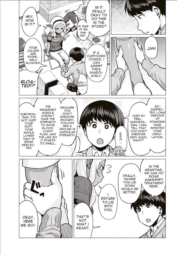 Elf-San Wa Yaserarenai. page 15