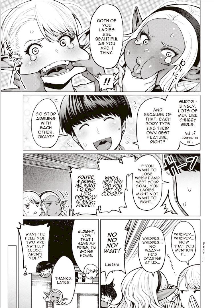 Elf-San Wa Yaserarenai. page 23