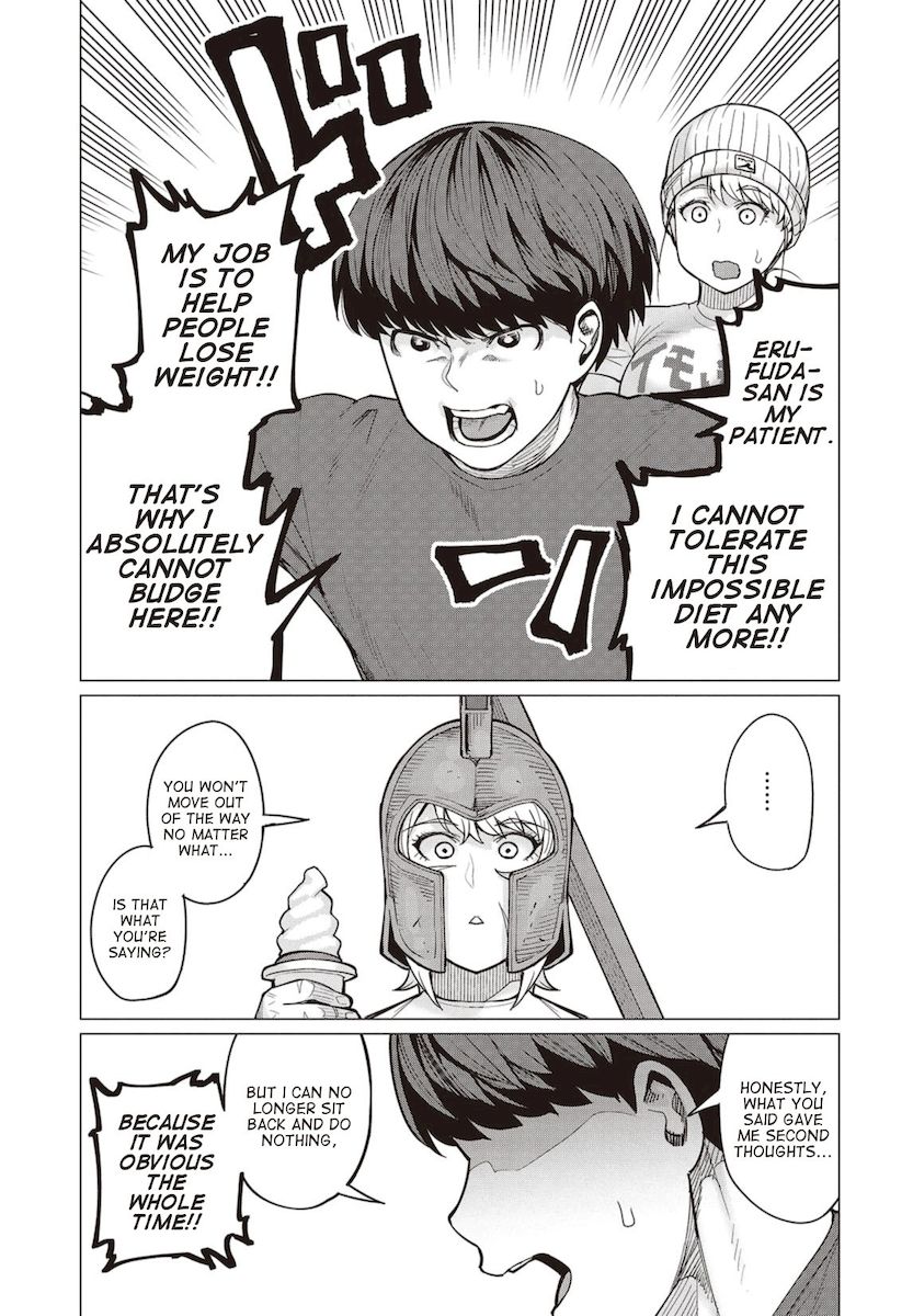 Elf-San Wa Yaserarenai. page 14