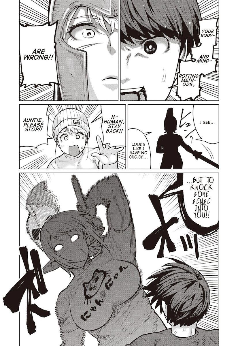 Elf-San Wa Yaserarenai. page 15