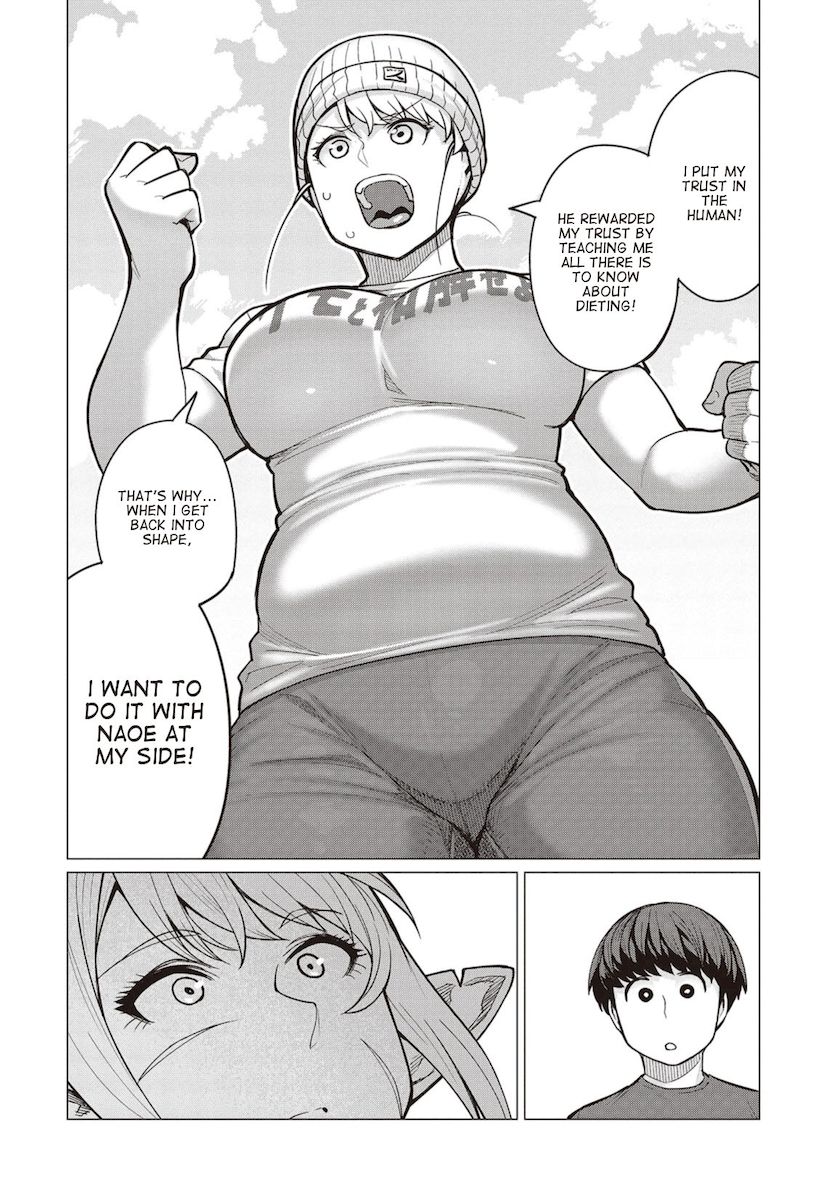 Elf-San Wa Yaserarenai. page 19