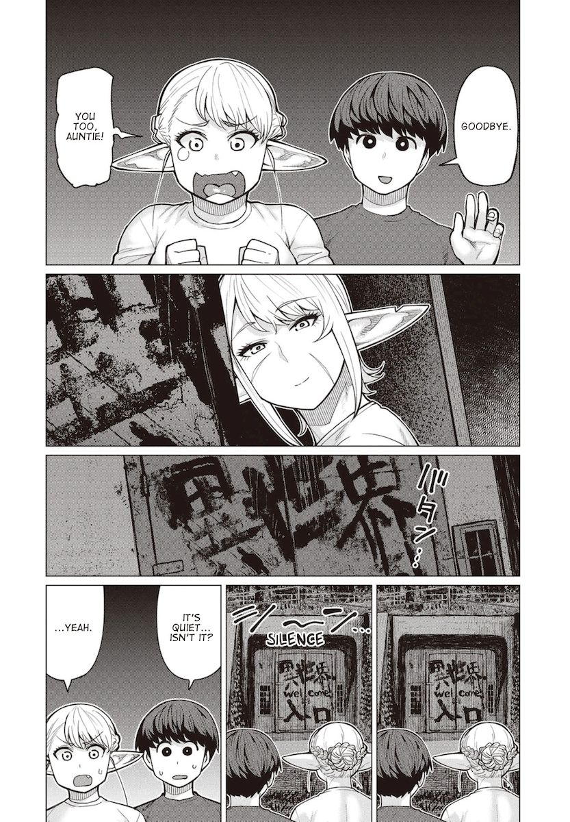 Elf-San Wa Yaserarenai. page 25