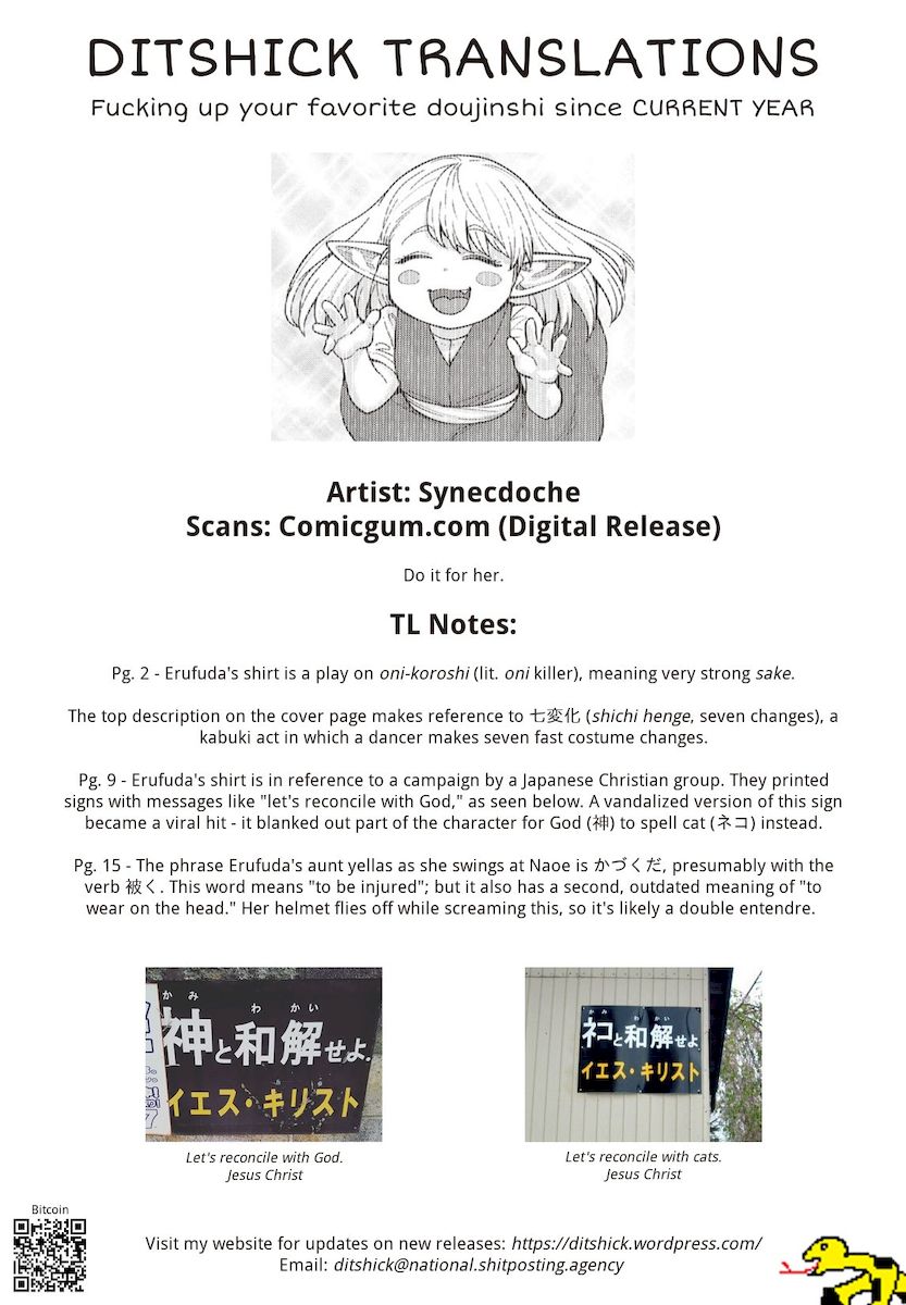 Elf-San Wa Yaserarenai. page 27