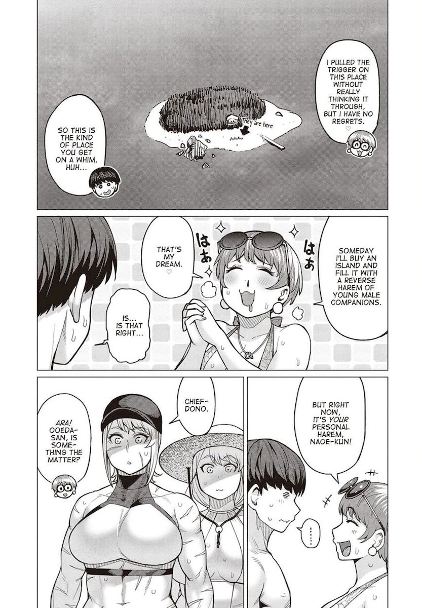 Elf-San Wa Yaserarenai. page 3