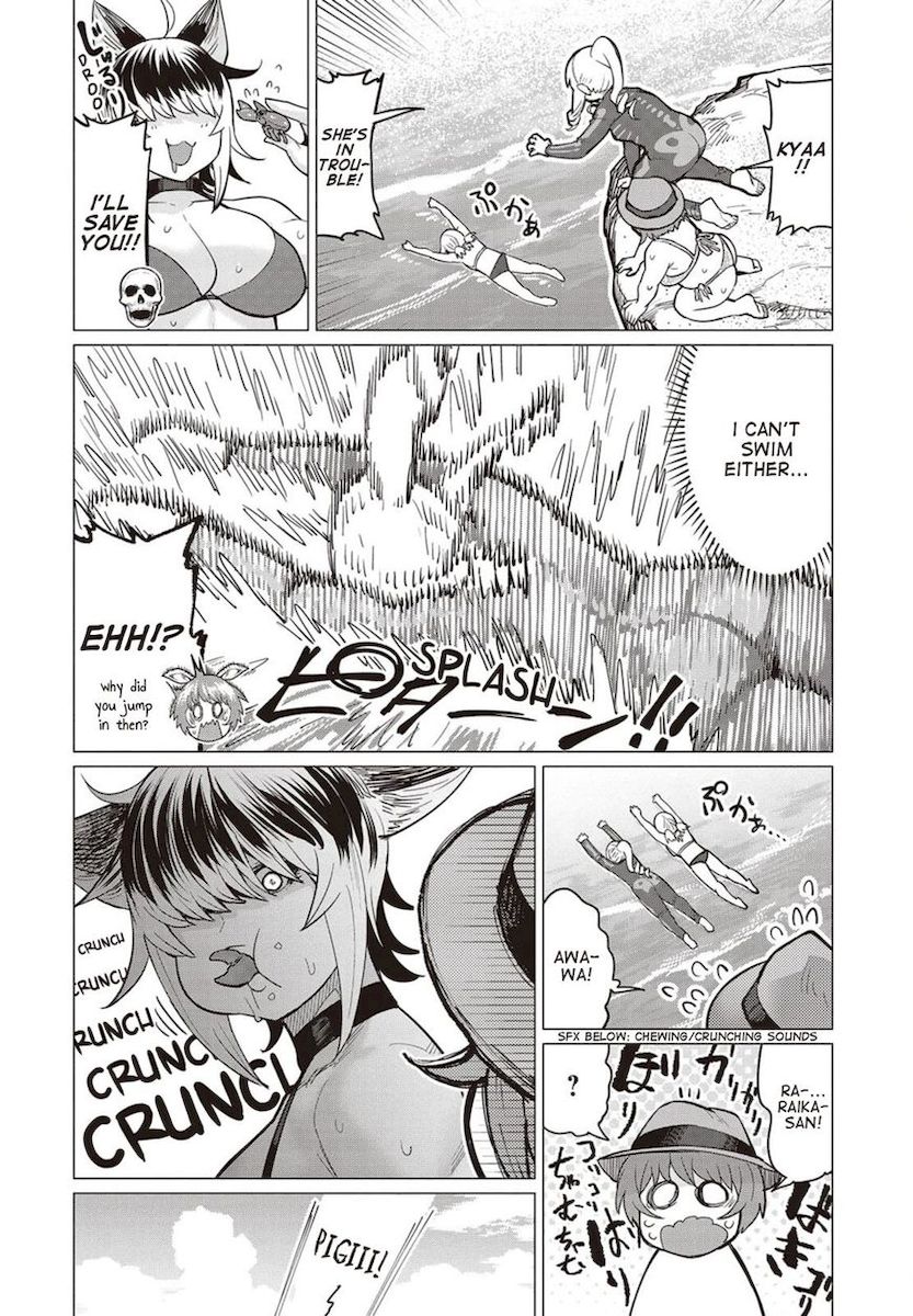 Elf-San Wa Yaserarenai. page 12