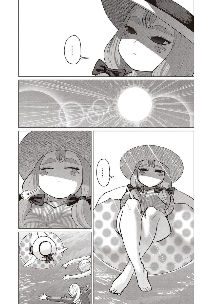 Elf-San Wa Yaserarenai. page 13