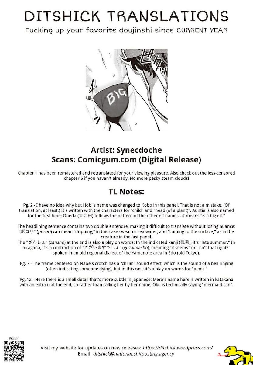 Elf-San Wa Yaserarenai. page 18