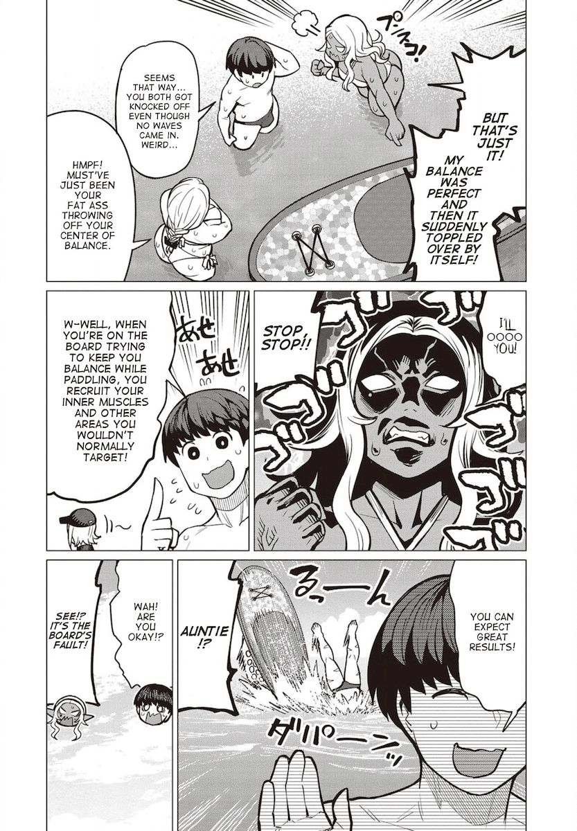 Elf-San Wa Yaserarenai. page 7