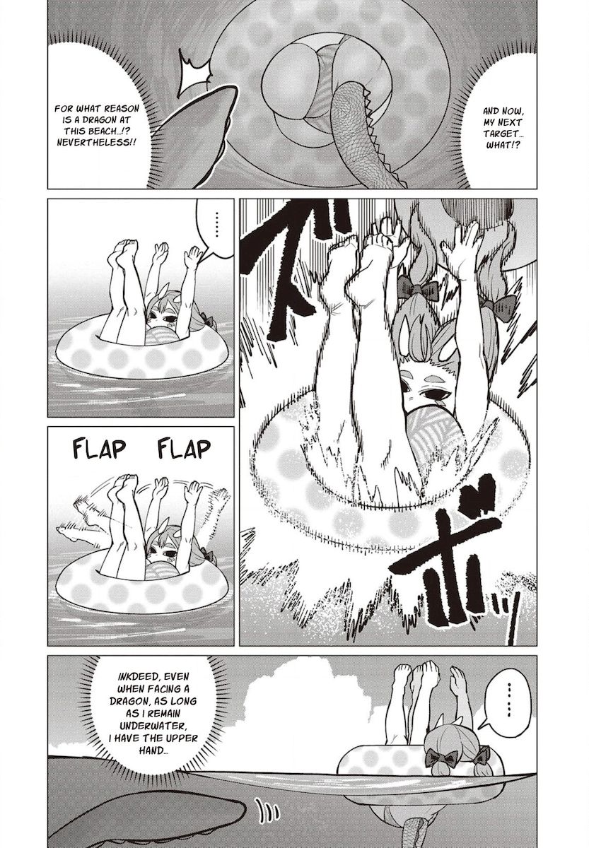 Elf-San Wa Yaserarenai. page 13