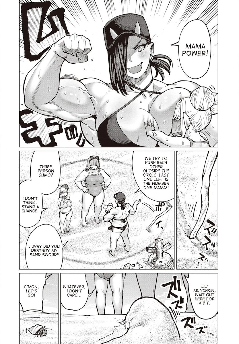 Elf-San Wa Yaserarenai. page 15