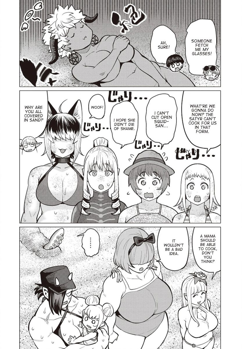 Elf-San Wa Yaserarenai. page 23