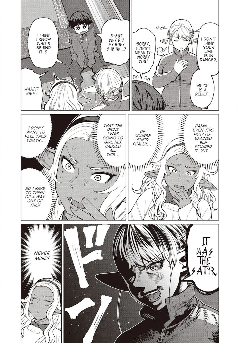 Elf-San Wa Yaserarenai. page 14